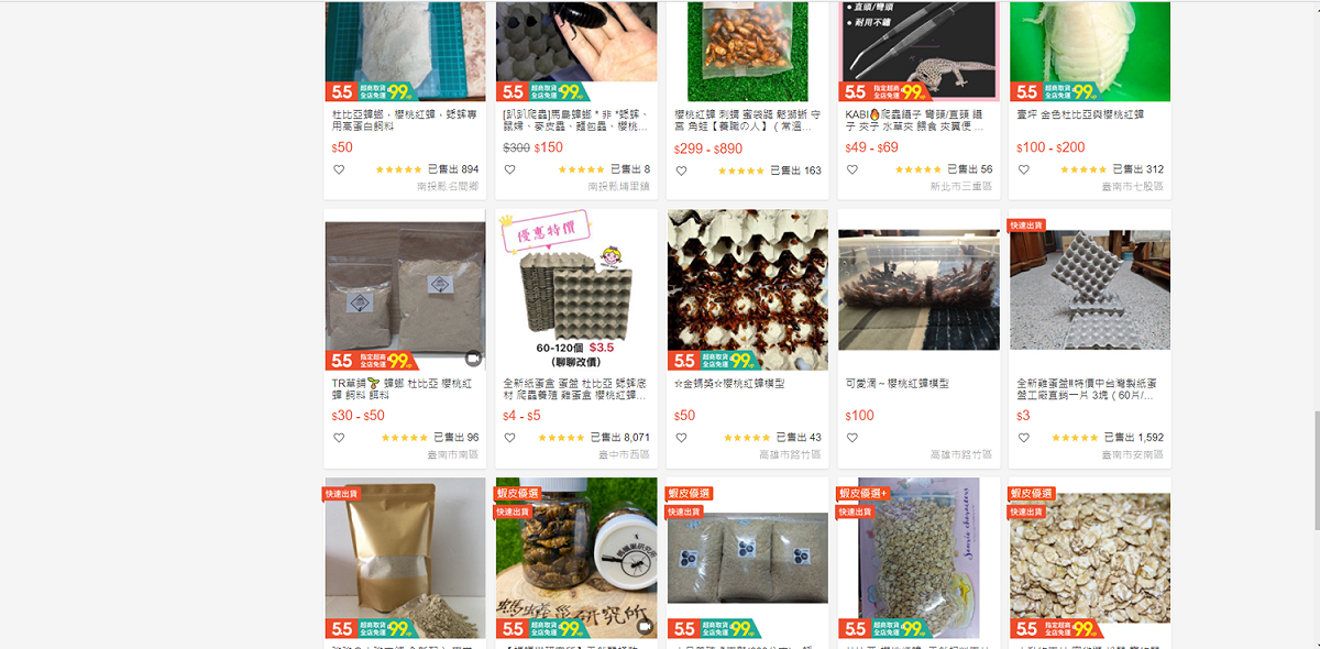 網路上販售多以大量為主，價格最低大約幾十塊，最高也就100出頭，取得十分容易。 圖：截自蝦皮拍賣