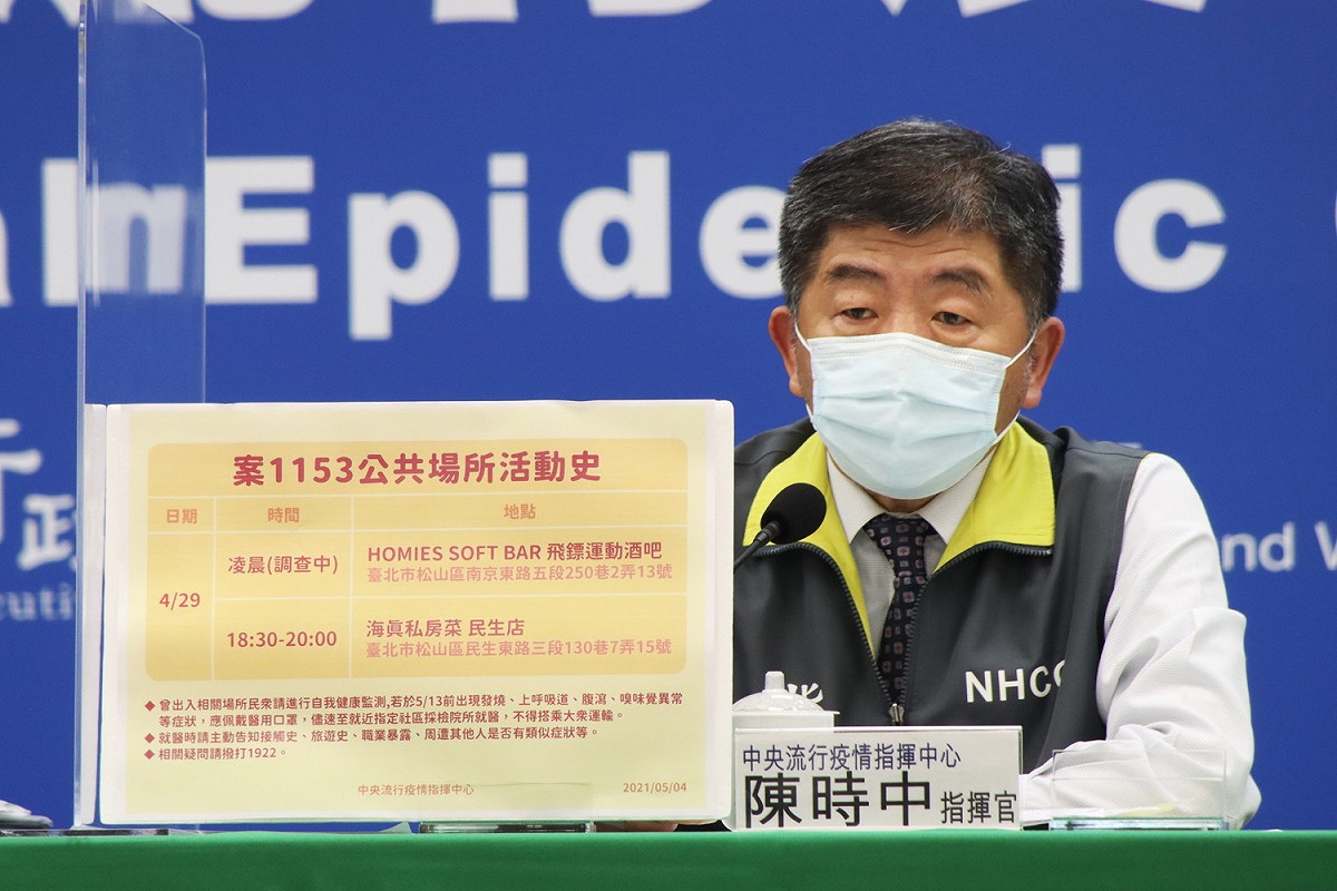 中央流行疫情指揮中心 指揮官 陳時中 圖：中央流行疫情指揮中心/提供