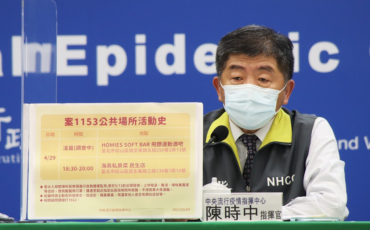 武漢肺炎》華航空姐與確診機師至酒吧後中鏢？足跡不公布？陳時中：當時未具傳染力