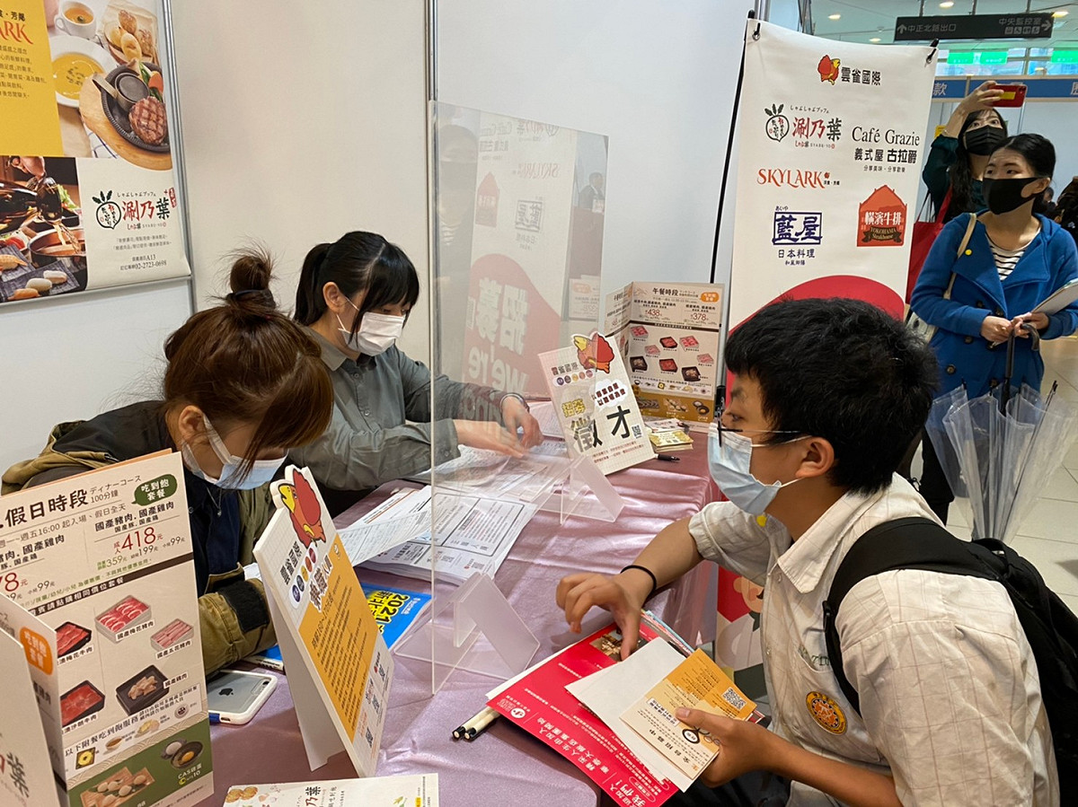 因應疫情升溫，新北校園徵才活動將全面採「實聯制」。 圖：新北市勞工局提供