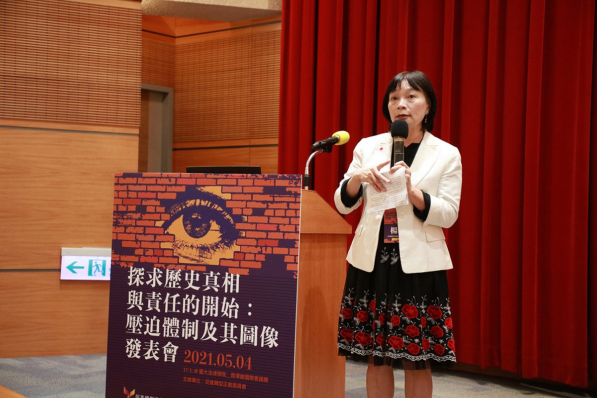 促進轉型正義委員會主委楊翠。 圖：促轉會提供