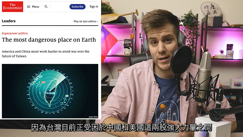 台灣是世上最危險的地方？ 外國Youtuber：不會離開