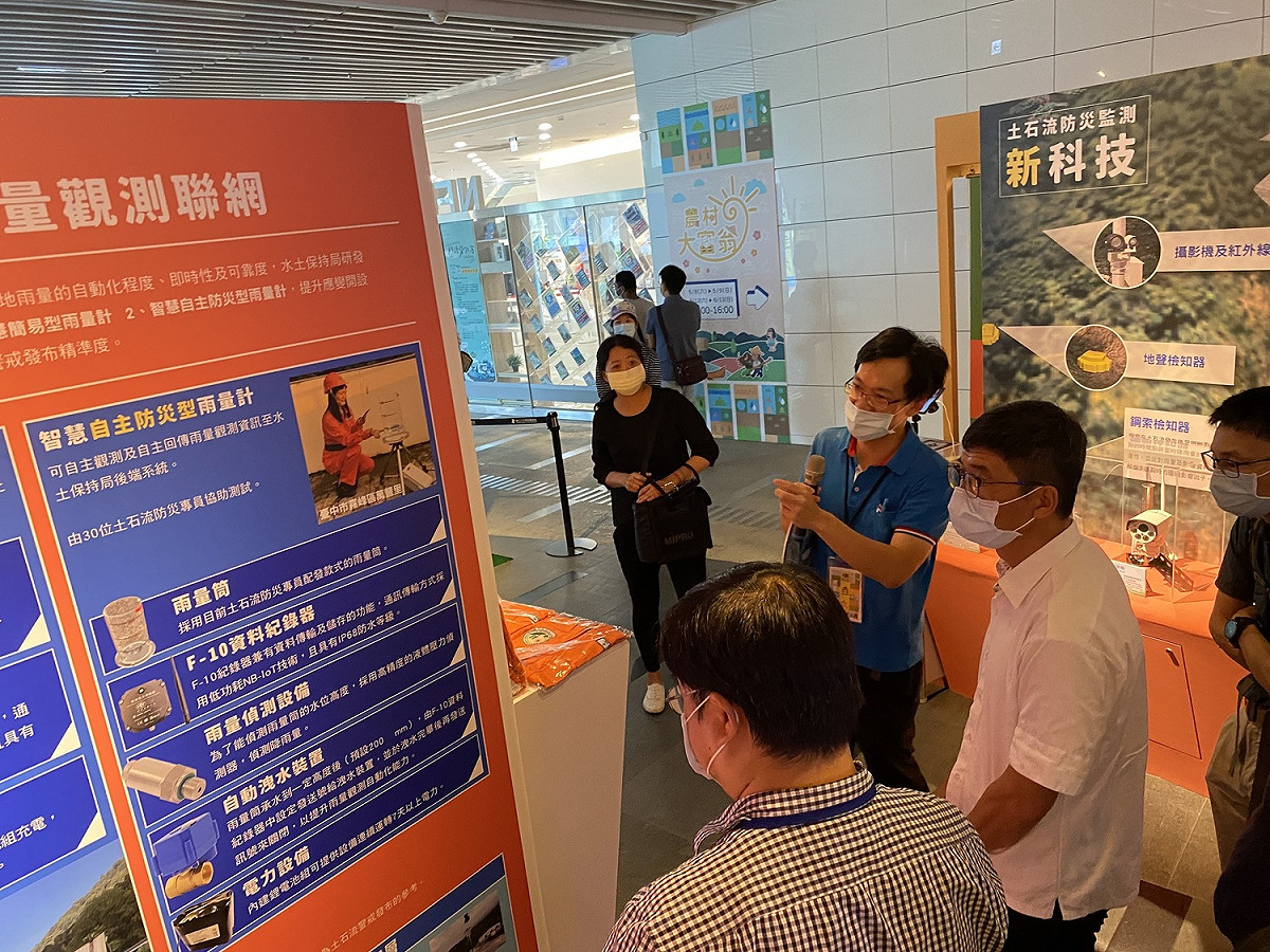 淼垚众-水土保持巡迴特展5月4日起臺中國立公共資訊圖書館展出。 圖：水土保持局/提供