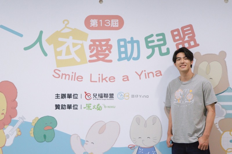陳昊森被讚已具備新手爸爸的才能。 圖：兒福聯盟提供
