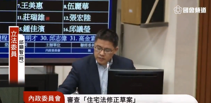 時代力量邱顯智今（5日）在臉書強調住宅法修法的重要性。 圖 : 翻攝自邱顯智臉書