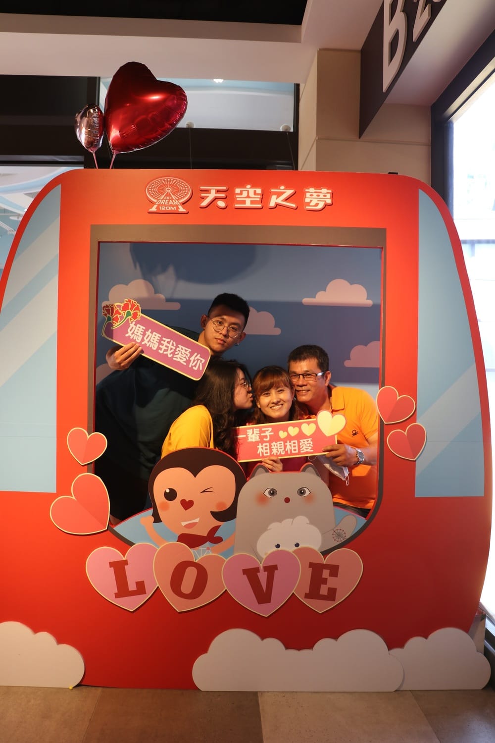 5月9號前出示在渡假區親或抱媽媽的照片，搭乘麗寶摩天輪兩人有優惠價。 圖：麗寶樂園提供