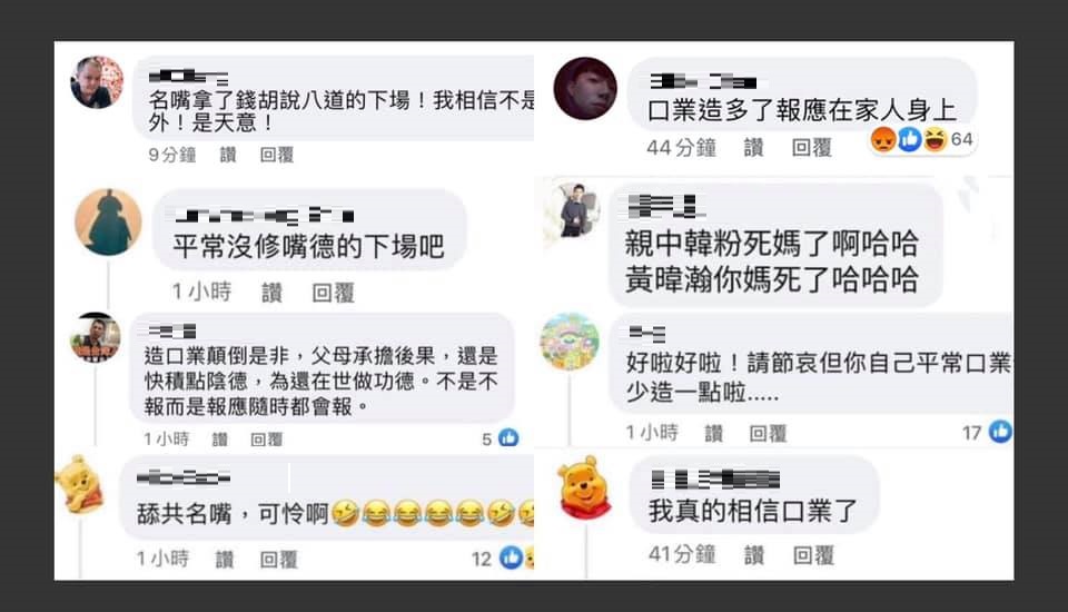 臉書粉專《尚書大人真機靈》PO出惡意言論的截圖。 圖：翻攝尚書大人真機靈臉書