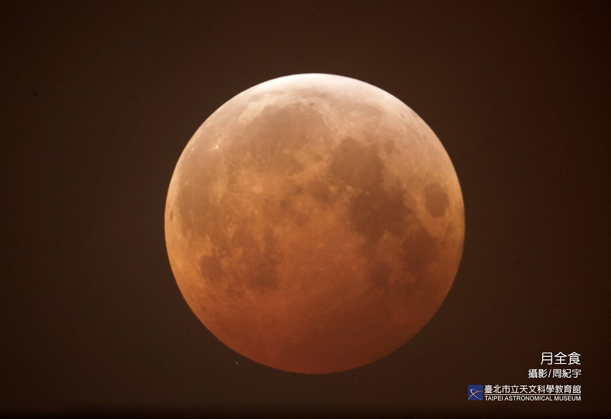 5/26將出現今年最大滿月，也恰逢月全食。 圖：台北市立天文館／提供