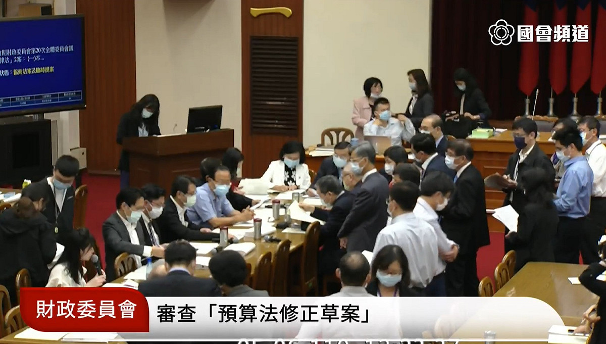 立法院財政委員會初審通過「預算法」第62條之1條文修正草案。 圖：擷取自國會頻道