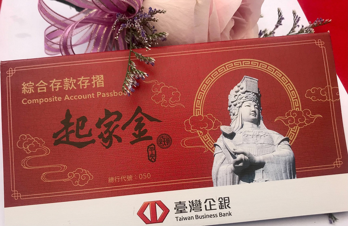 「起家金」三字的設計富有巧思，特別將朝天宮萬年爐香灰置入其中，並經香爐加持儀式，祈求媽祖保佑，隨身攜帶保平安。 圖：北港朝天宮/提供
