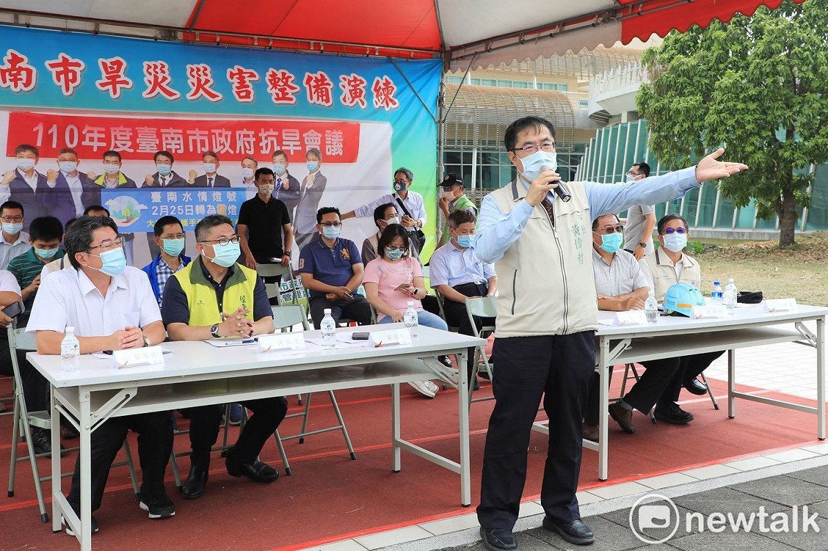 台南市政府召集相關單位辦理抗旱整備演練，模擬停水廣播緊急送水及建置臨時取水點等三情境。台南市長黃偉哲特別指示各單位務必超前部屬做好準備，並呼籲全體市民共體時艱，一同抗旱。 圖：台南市政府提供（資料照片）