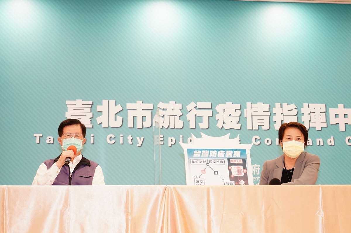 台北市政府今召開記者會說明最新的防疫規範。 圖：台北市政府提供