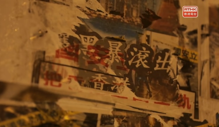 香港電台得獎的6項作品中，報導追查「白衣人」車牌獲罪的蔡玉玲以「7.21誰主真相」單元奪得「人權新聞獎」。 圖：翻攝Youtube