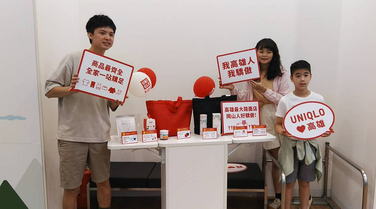 UNIQLO岡山店開幕好禮大放送。 圖：孫家銘/攝