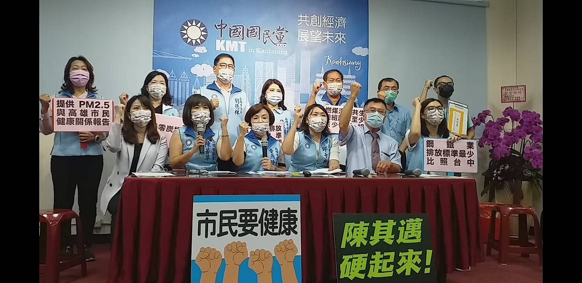國民黨團提五大訴求促陳其邁重拳防治空汙。 圖：高市議會國民黨團提供
