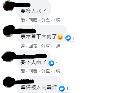 網友普遍認為白蟻出現就是要下雨了。 圖：翻攝自爆廢公社