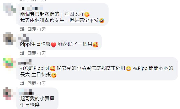 林宥嘉女兒的模樣讓很多網友驚呼可愛。 圖：取自丁文琪♪ Kiki Ting キキ・ティン臉書