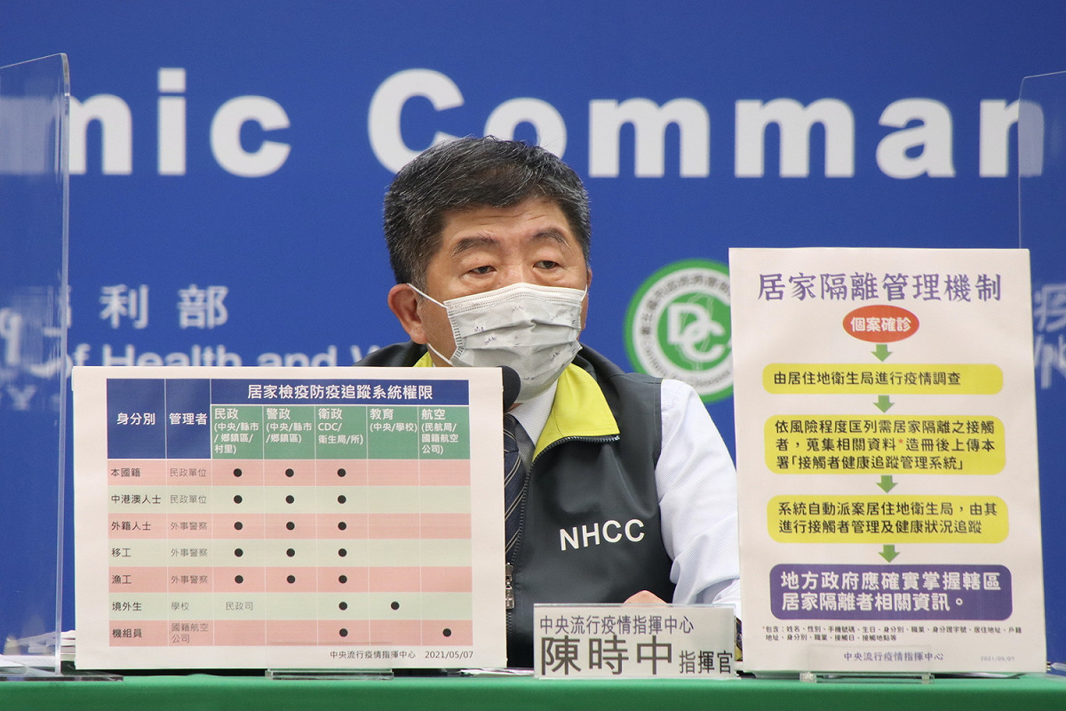 中央流行疫情指揮中心指揮官陳時中。 圖：中央流行疫情指揮中心/提供
