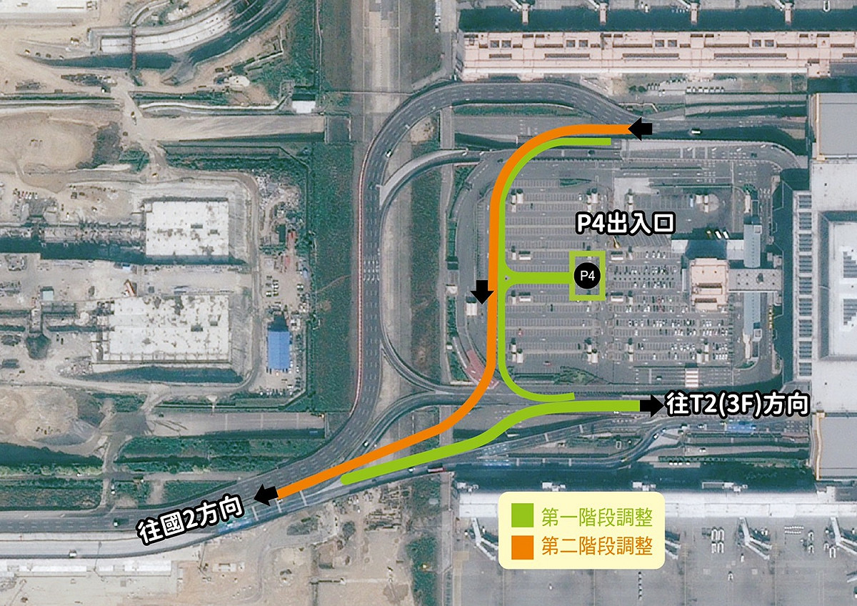 桃園機場聯外交通動線調整示意圖 。 圖：桃園國際機場股份有限公司／提供