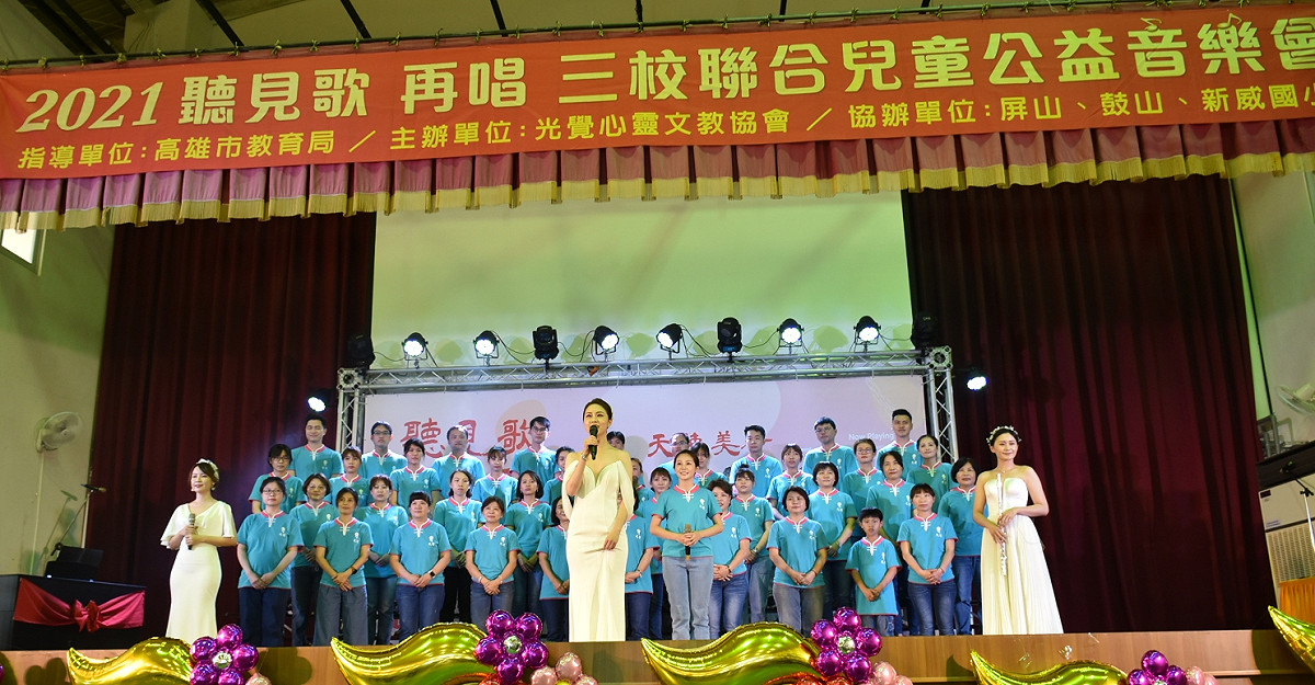 光覺心靈文教協會母親節為偏鄉兒童圓夢。 圖：孫家銘攝