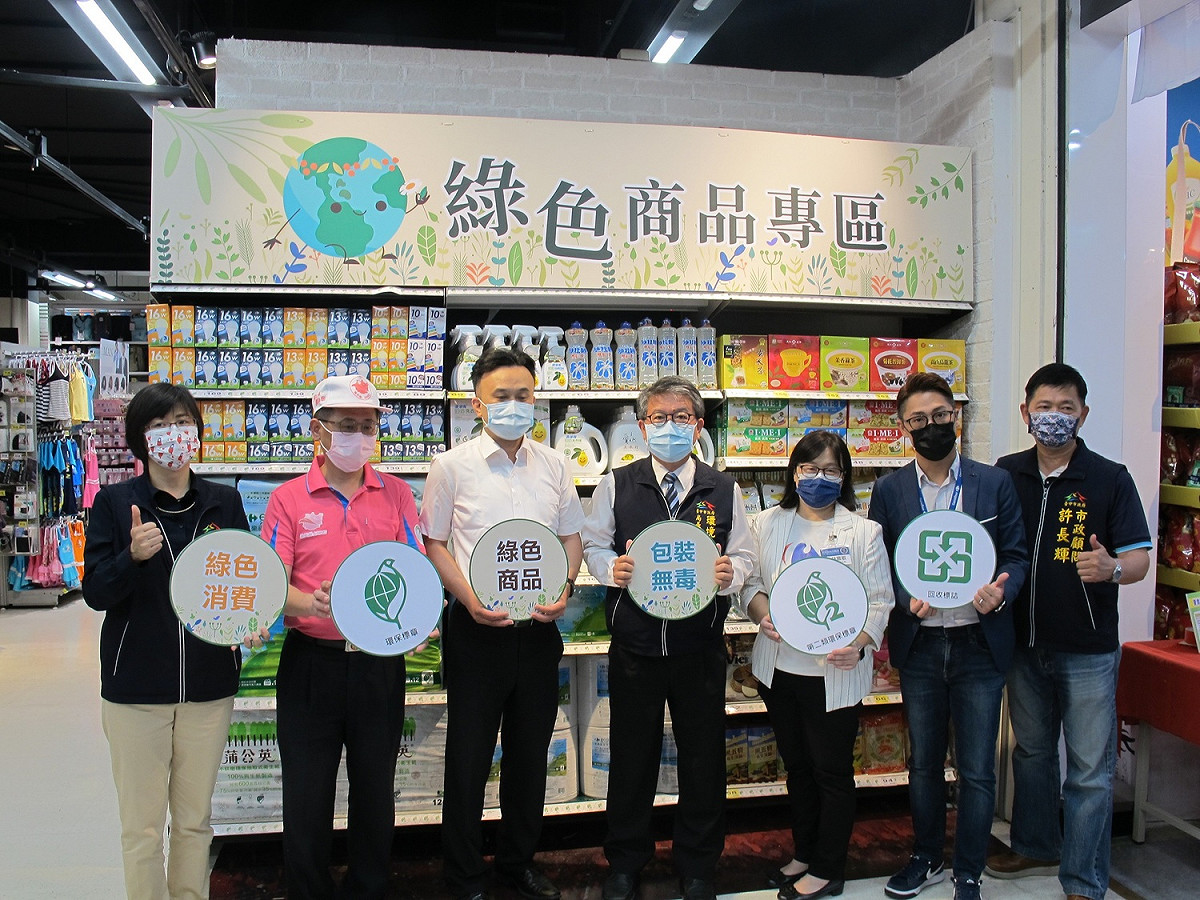 中市府與家樂福共推綠色消費，有機會抽中iPhone 12、Switch Lite、國際牌空氣濾淨機等大獎。 圖：台中市政府/提供