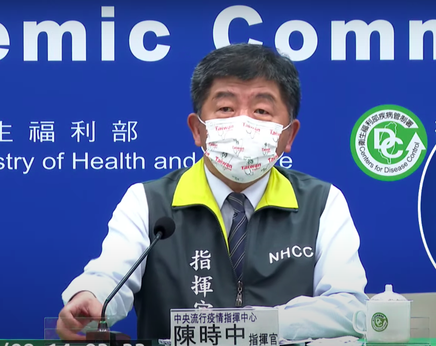 中央流行疫情指揮中心指揮官陳時中。 圖：擷取自指揮中心直播畫面