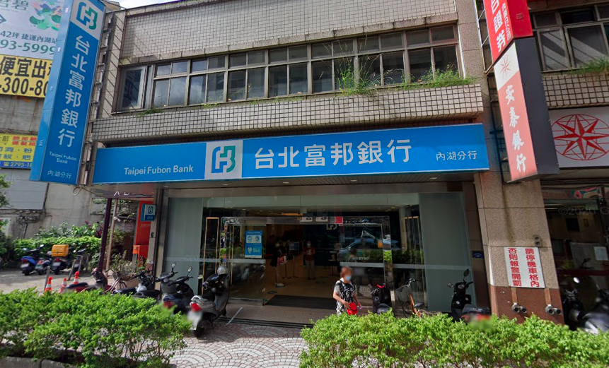 案1184曾到過台北富邦銀行內湖分行，北市環保局表示昨晚已對周邊進行消毒。 圖：翻攝自google map