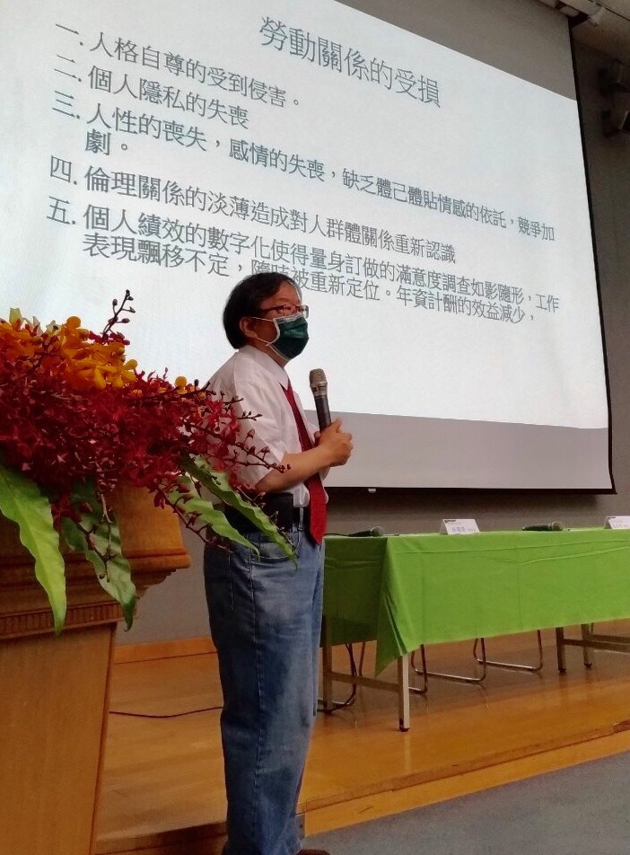 文化大學副教授張家春分析新冠疫情對勞動市場與勞動關係的影響。 圖：新北市勞工局提供