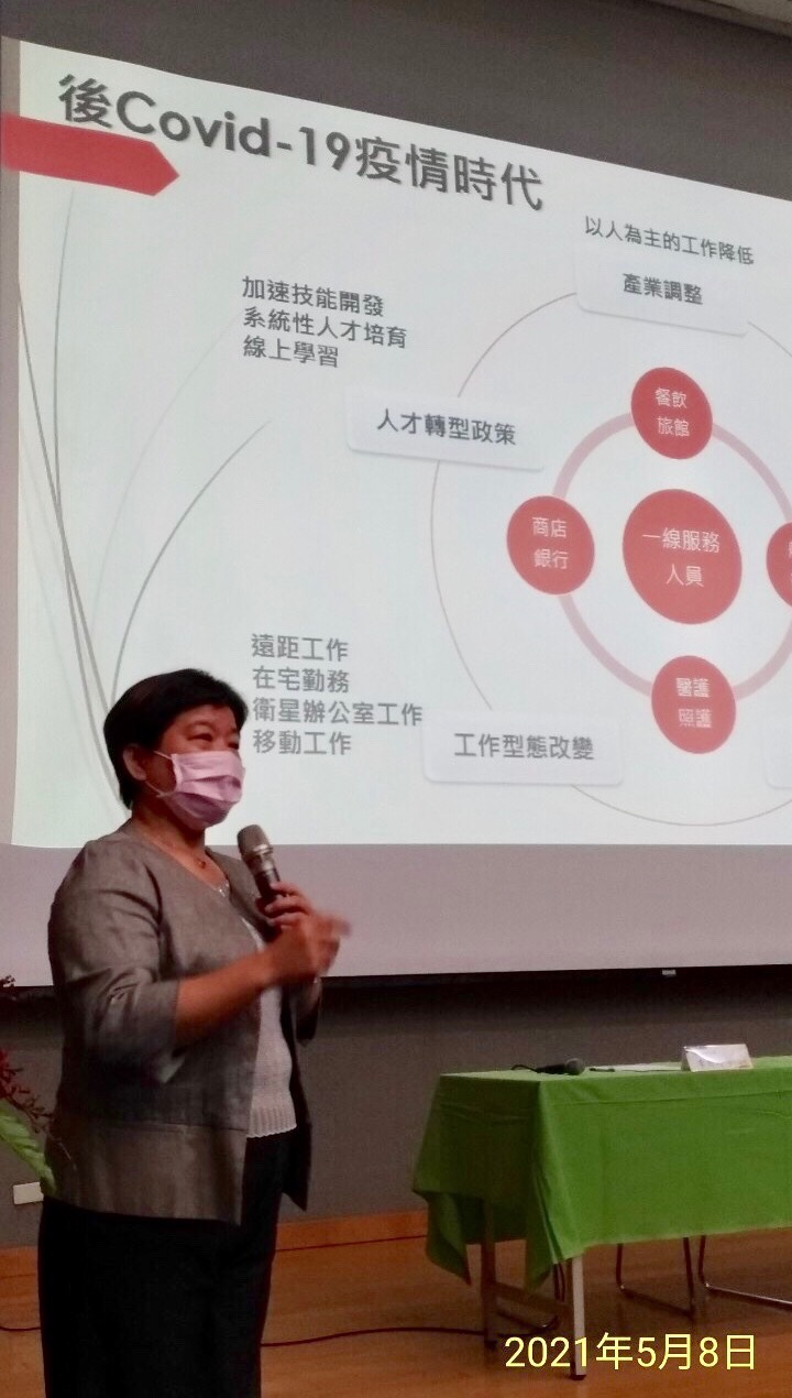 敏實科技大學校務顧問李右婷分享日本政府對於遠距工作者所訂的勞動政策供與會者參考。 圖：新北市勞工局提供