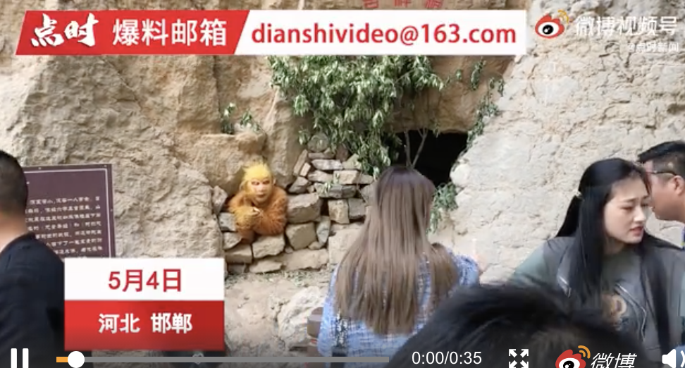 中國五一連假期間，中國河北邯鄲一處五指山景區，園區派一名工作人員扮成西遊記角色孫悟空，並將該員「壓在五指山下」 圖：翻攝自微博視頻網