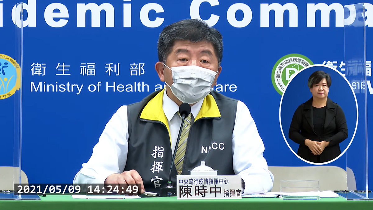 指揮官陳時中。 圖：翻攝自指揮中心直播畫面
