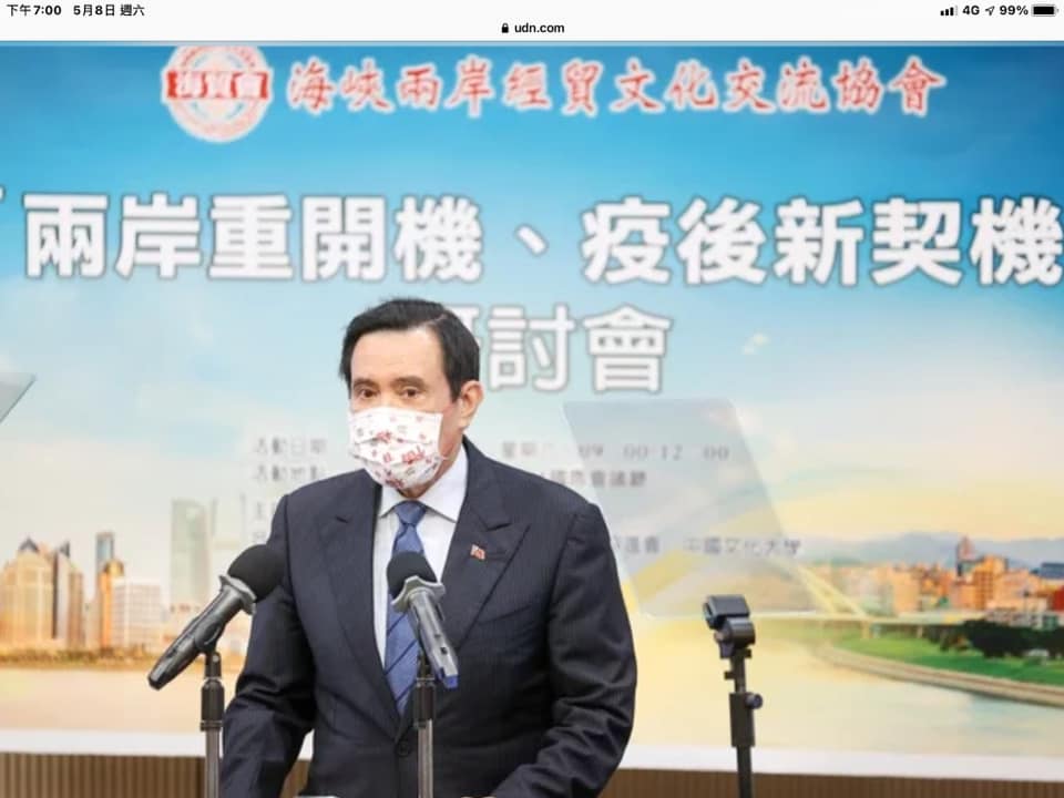 馬英九昨（8）日出席「兩岸重開機、疫後新契機」研討會，會中引用台灣對中國出口數據成長，認為台灣對中國出口依賴加重，此言一出隨即引發討論，除經濟部對此發文釋疑，財信傳媒董事長謝金河也引用數據、發文反駁。  圖：取自謝金河臉書