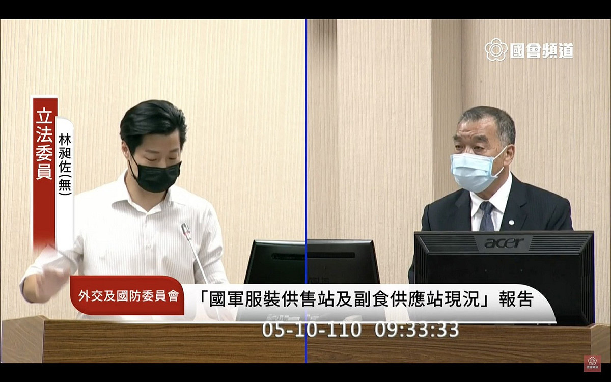 邱國正今日將以「國軍服裝供售站及副食供應站執行現況暨現地實務驗證」為題，至立法院進行專案報告。 圖：翻攝自國會頻道
