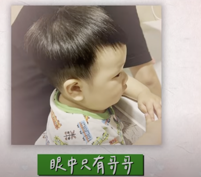 蔡波能想跟哥哥在一起。 圖：翻攝Youtube／蔡波能