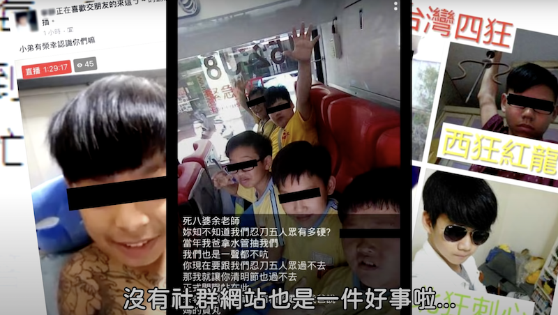 啾啾鞋挖出童年事蹟嘆沒網路不錯。 圖：翻攝Youtube／啾啾鞋