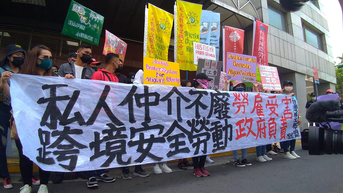 今日上午，多個移工團體至勞動部前舉牌抗議，要求勞動部廢除私人仲介制度，改以「政府對政府引進移工」的模式。 圖：翻攝自台灣國際勞工協會臉書專頁