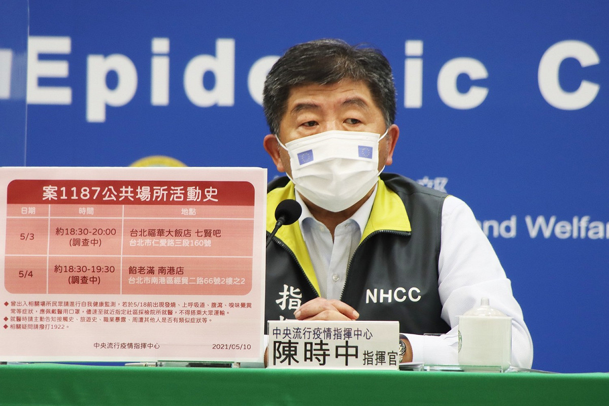 指揮中心指揮官陳時中今於記者上公布案1187疫調足跡，台北福華飯店，南港餡老滿皆上榜。 圖：中央流行疫情指揮中心/提供