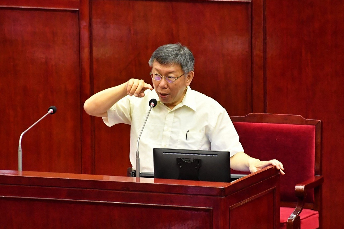 台北市長柯文哲今天赴台北市議會進行專案報告。 圖：北市府提供（資料照片）