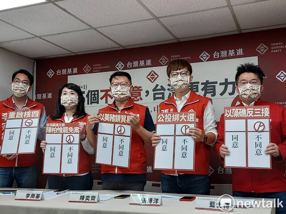 台灣基進呼籲民眾投下5個不同意。 圖：陳佩君/攝