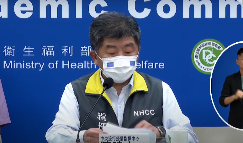 中央流行疫情指揮中心指揮官陳時中。 圖：翻攝疫情直播