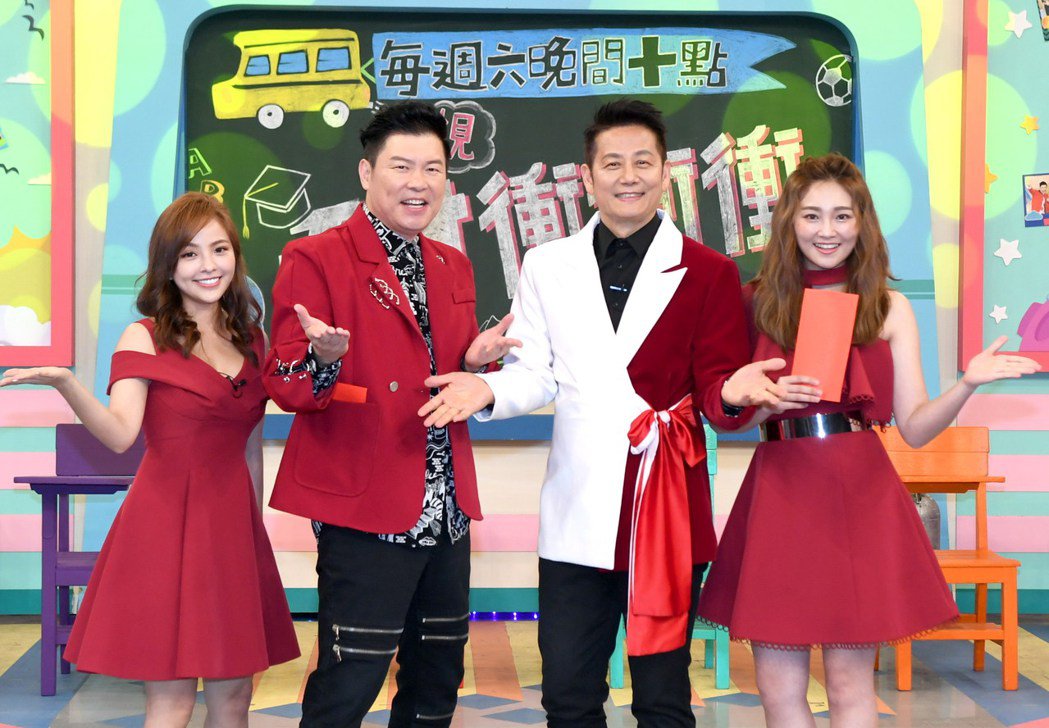 主持人徐凱希、曾國城、徐乃麟、張文綺（由左至右）出席《天才衝衝衝》15週年記者會。 圖：華視／提供
