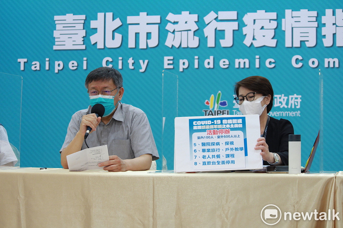 台北市長柯文哲、副市長黃珊珊。 圖：周煊惠 / 攝