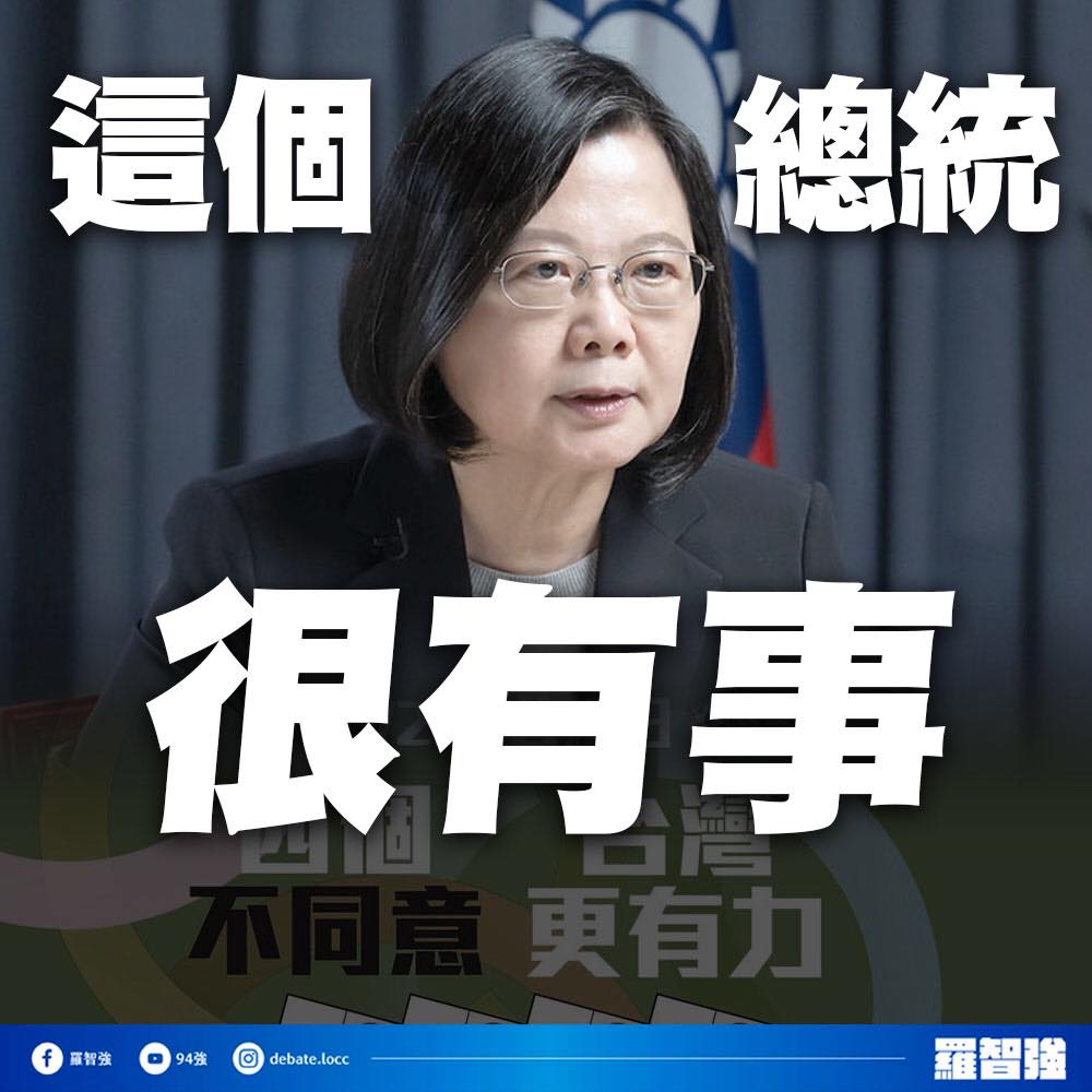 羅智強在臉書發文。 圖：翻攝自羅智強臉書