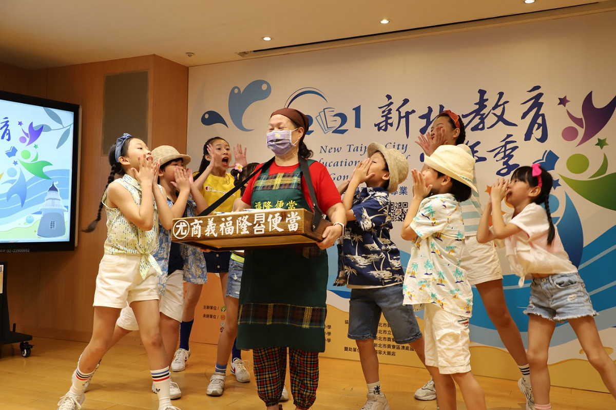 福隆便當阿嬤與海山國小熱舞社小朋友帶來開場表演。 圖：新北市教育局提供。