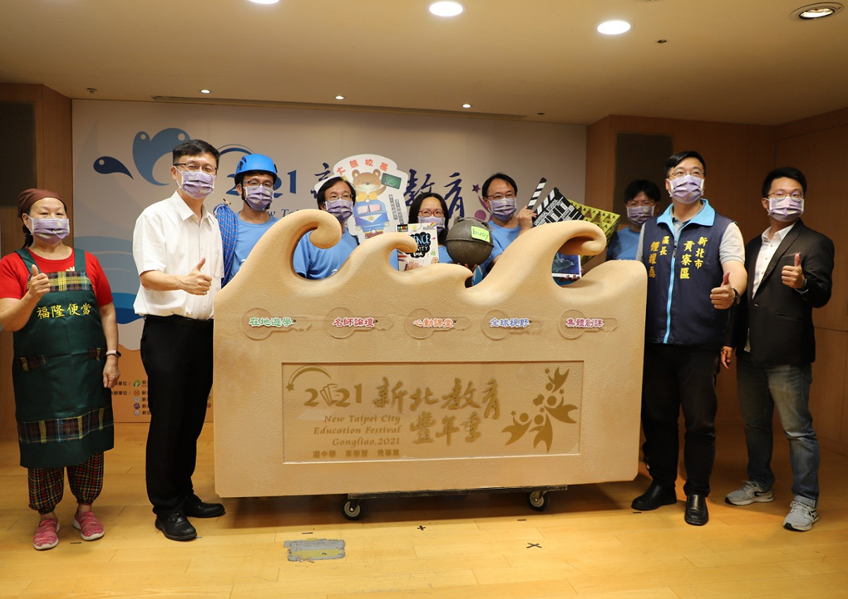 與會貴賓進行新北教育豐年季沙雕啟動儀式。 圖：新北市教育局提供。