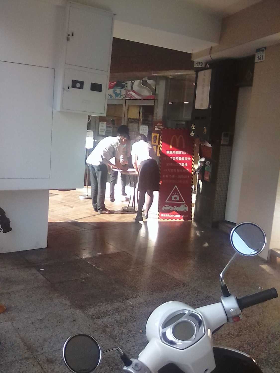 防疫升級，連進入麥當勞都需實名制。 圖：翻攝自爆廢公社