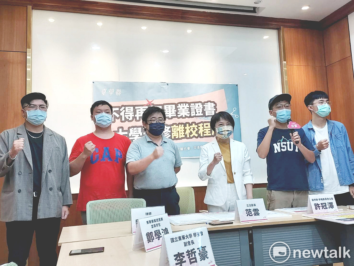 范雲與台灣學生聯合會舉行「不得再扣畢業證書，大學速修離校程序！」記者會。 圖 : 陳佩君 / 攝