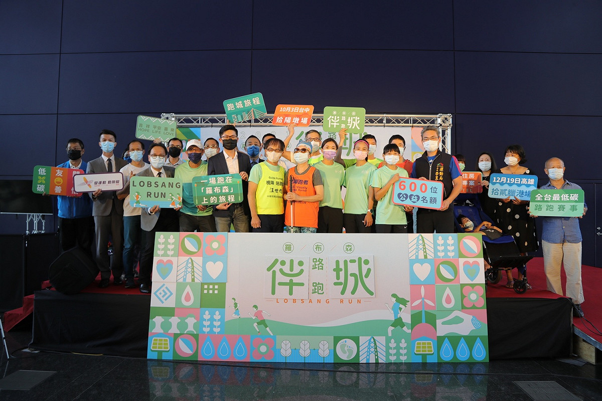 全台最低碳排放量賽事  羅布森伴城路跑10月3日中央公園登場。 圖：台中市政府/提供