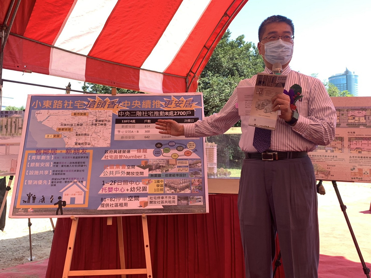 內政部長徐國勇今(12)日在台南市長黃偉哲的邀約下，出席市府自辦社宅「小東路北側青年公宅」動土典禮。 圖：內政部提供