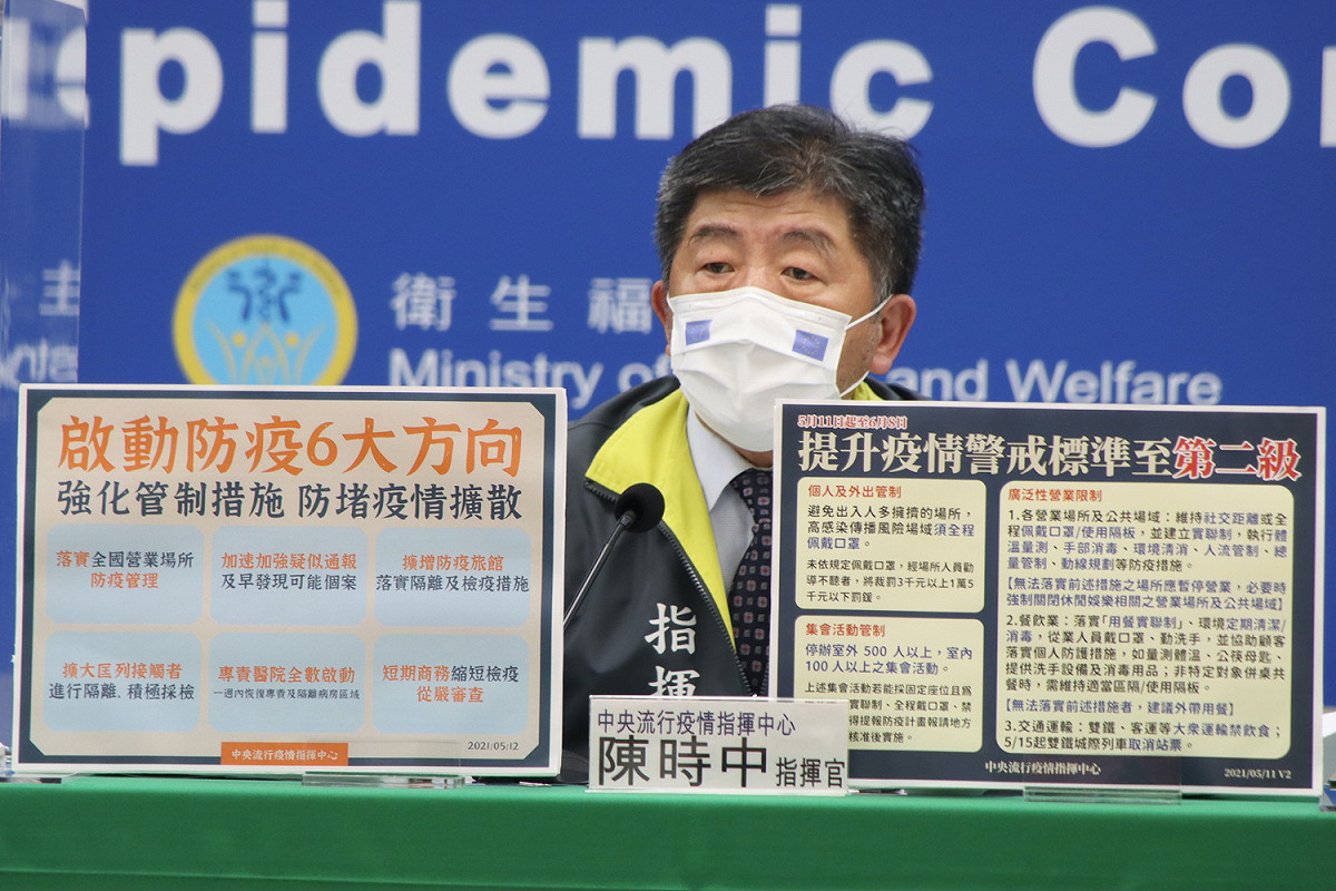 疫情指揮官陳時中表示，目前還沒達到疫情警戒第三級的標準。 圖：中央流行疫情指揮中心/提供